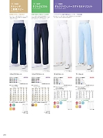 ユニフォーム monm2026n294