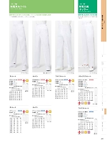 ユニフォーム monm2026n297