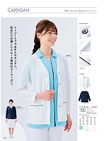 ユニフォーム monm2026n308