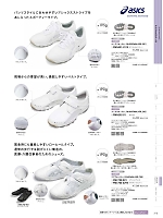 FMC700-001 ケアウォーカー700(ブラックブラック)