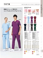 ユニフォーム monm2026n321