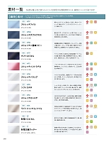 ユニフォーム monm2026n340