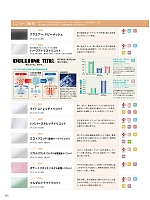 ユニフォーム monm2026n342