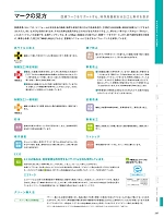 ユニフォーム monm2026n347