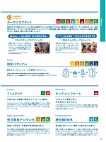 ユニフォーム monm2026n351