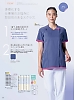ユニフォーム RS005-3231 