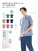 ユニフォーム MS003-0183 