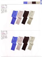 EX54 半袖ブルゾンのカタログページ(nakc2010s025)