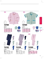 TS2100 パンツのカタログページ(nakc2019s078)