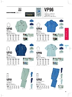 VP95 半袖シャツのカタログページ(nakc2019s082)