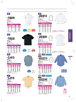JB3014 長袖ニットシャツのカタログページ(nakc2019s090)