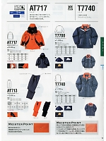 T7700 パイロットジャンパー(防寒)のカタログページ(nakc2019w060)