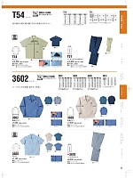 T54 Gシャツのカタログページ(nakc2024s066)