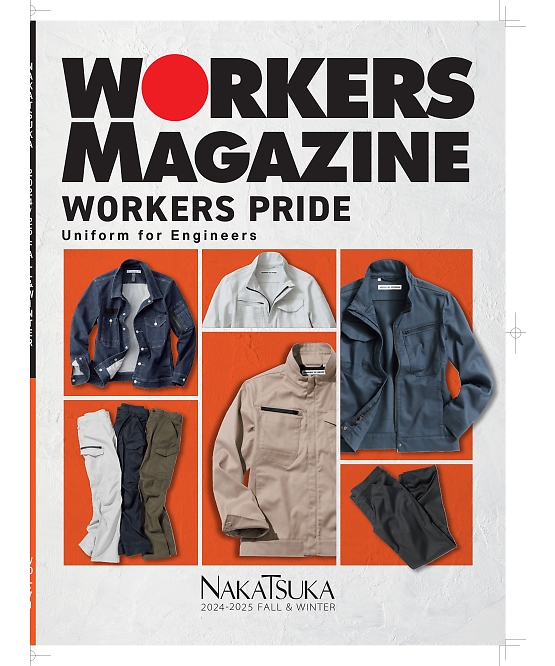 中塚被服 NAKATUKA WORKERS MAGAZINE 中塚被服 NAKATUKA WORKERS MAGAZINE 【秋冬物】の最新カタログです。