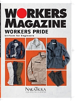 【表紙】2024-25 年間物「中塚被服 NAKATUKA WORKERS MAGAZINE」の最新カタログ