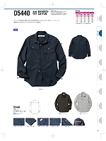 ユニフォーム nakc2025s010