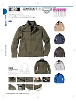 ユニフォーム nakc2025s013