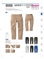 ユニフォーム nakc2025s016