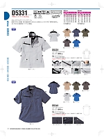 ユニフォーム nakc2025s017