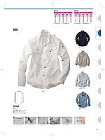 D5140 長袖シャツ