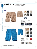 ユニフォーム nakc2025s023