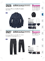 D527 4Xテーパードパンツ