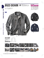 ユニフォーム nakc2025s035