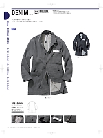 ユニフォーム nakc2025s037