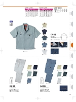 2025 春夏物「中塚被服 NAKATUKA WORKERS MAGAZINE」のカタログ42ページ(nakc2025s042)