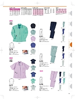 2025 春夏物「中塚被服 NAKATUKA WORKERS MAGAZINE」のカタログ52ページ(nakc2025s052)