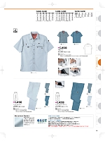 2025 春夏物「中塚被服 NAKATUKA WORKERS MAGAZINE」のカタログ60ページ(nakc2025s060)