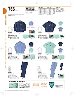 ユニフォーム nakc2025s063