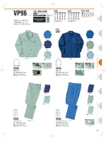 ユニフォーム nakc2025s066