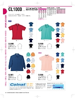 CL3000 ZIP半袖ポロシャツ