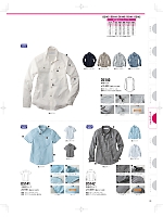 2025 年間物「中塚被服 NAKATUKA WORKERS MAGAZINE」のカタログ72ページ(nakc2025s072)