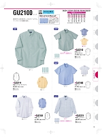 2025 年間物「中塚被服 NAKATUKA WORKERS MAGAZINE」のカタログ74ページ(nakc2025s074)