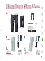 2025 年間物「中塚被服 NAKATUKA WORKERS MAGAZINE」のカタログ78ページ(nakc2025s078)