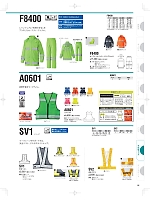 ユニフォーム nakc2025s082