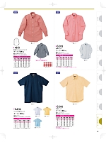 ユニフォーム nakc2025s092