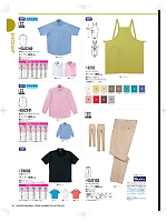 ユニフォーム nakc2025s093