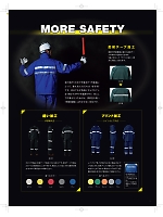 ユニフォーム nakc2025s094