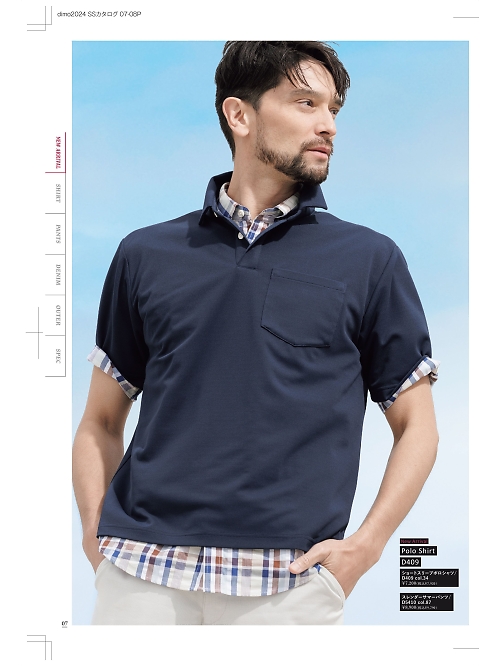 NAKATUKA CALJAC,D409 半袖ポロシャツの写真は2024最新オンラインカタログ7ページに掲載されています。