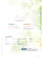 ユニフォーム nipe2026n001