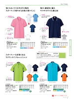 ユニフォーム nipe2026n007