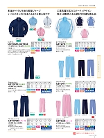 ユニフォーム nipe2026n011