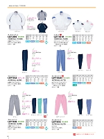 UZT101R ジャケット