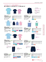 2026 年間物「Estyle（イースタイル）」のカタログ15ページ(nipe2026n015)