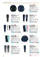 2026 年間物「Estyle（イースタイル）」のカタログ16ページ(nipe2026n016)