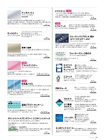 ユニフォーム nipe2026n019