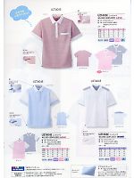 明石スクールユニフォームカンパニー E-style PETICOOL [明石被服],UZT406E ニットシャツの写真は2009最新カタログ9ページに掲載されています。